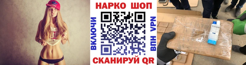 Купить Завитинск COCAIN  Конопля  АМФЕТАМИН  mega зеркало  Меф  ГАШ 