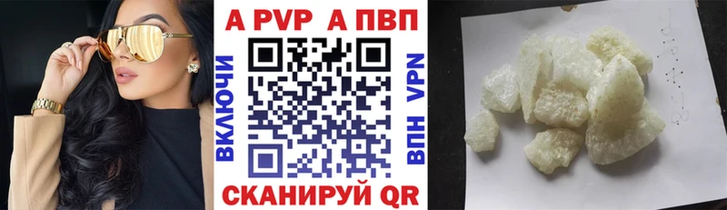 даркнет как зайти  Завитинск  APVP крисы CK  omg рабочий сайт 