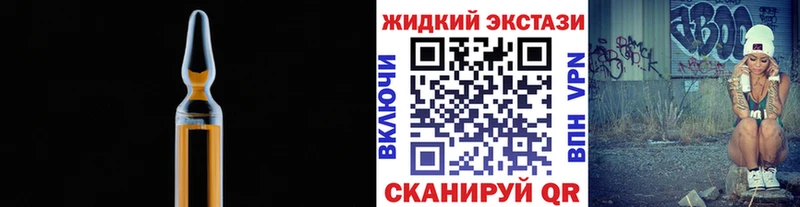 купить наркоту  Завитинск  БУТИРАТ Butirat 