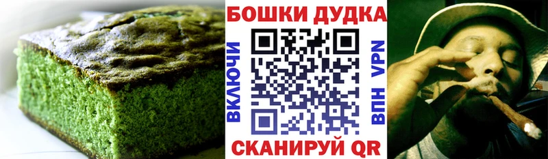 KRAKEN как зайти  что такое наркотик  Завитинск  Еда ТГК конопля 