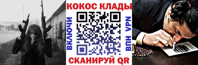 COCAIN Боливия Завитинск