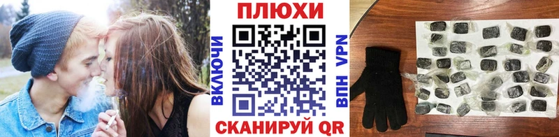 маркетплейс клад  Завитинск  ГАШ Изолятор 