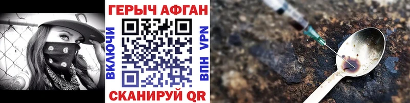 KRAKEN tor  Завитинск  ГЕРОИН Heroin 