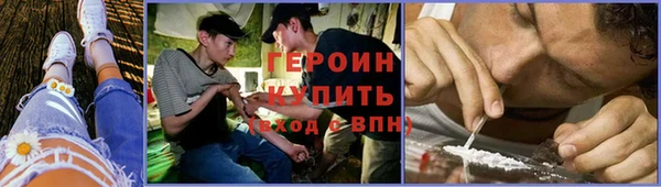 тгк Наволоки