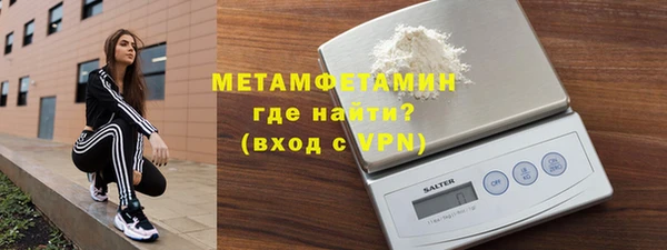 амфетамин Михайловка