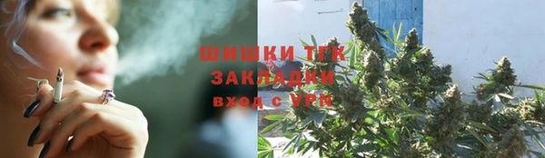 амфетамин Михайловка