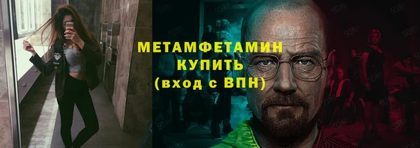 бутик Навашино