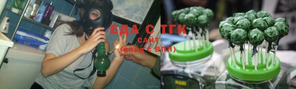 мяу мяу кристалл Надым