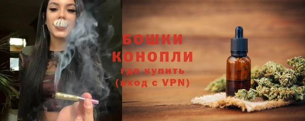 кокаин VHQ Ачинск