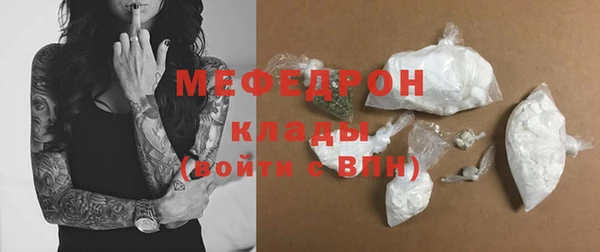 mdma Михайлов