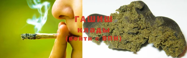 бутик Навашино