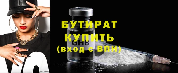 тгк Наволоки