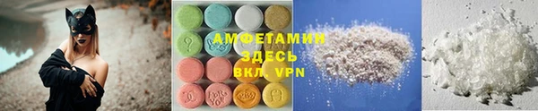 mdma Володарск