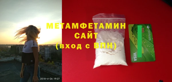 амфетамин Михайловка