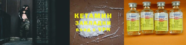 амфетамин Михайловка