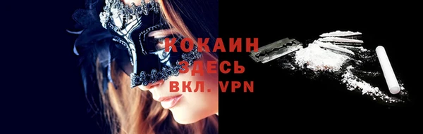 амфетамин Михайловка
