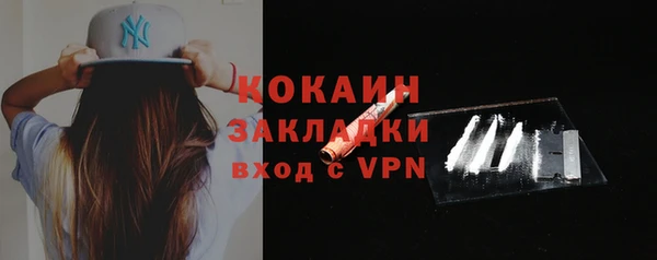 амфетамин Михайловка