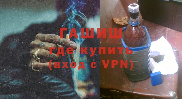 кокаин VHQ Ачинск