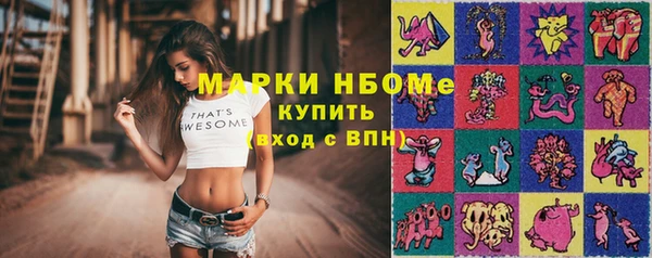 бутик Навашино