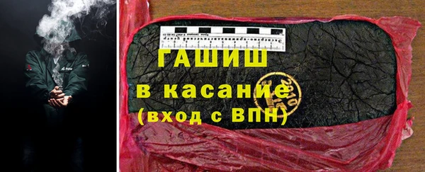 мяу мяу кристалл Надым