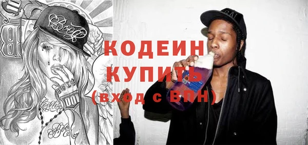 амфетамин Михайловка