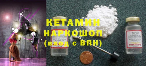 амфетамин Михайловка