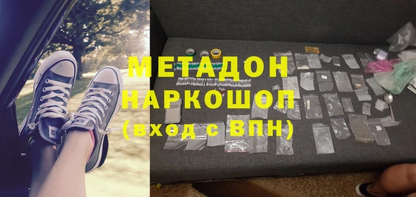 мяу мяу кристалл Надым