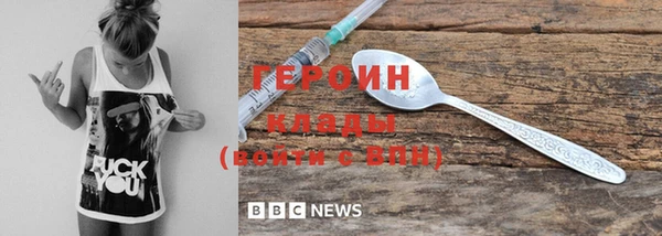 амфетамин Михайловка