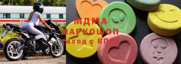 ГАЛЛЮЦИНОГЕННЫЕ ГРИБЫ Волосово