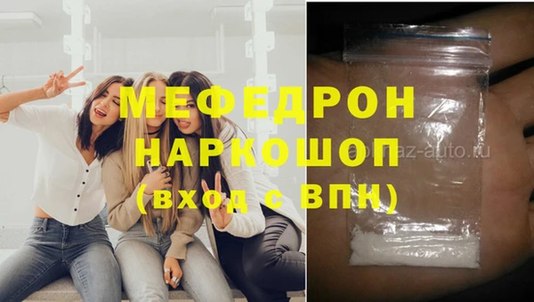 mdma Михайлов