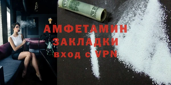 mdma Михайлов