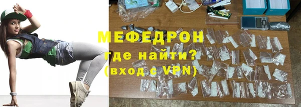 амфетамин Михайловка