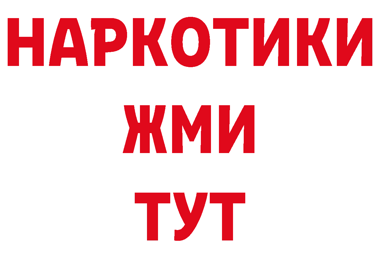 Амфетамин 97% как зайти дарк нет гидра Завитинск