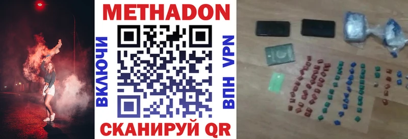 OMG tor  Завитинск  Метадон белоснежный 