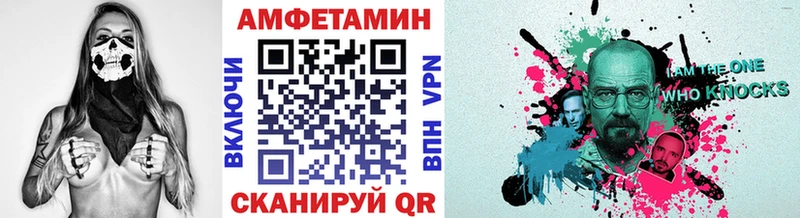 Первитин Methamphetamine  Завитинск 